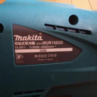 取引き完了しました・マキタ充電式草刈機 MUR 142UD