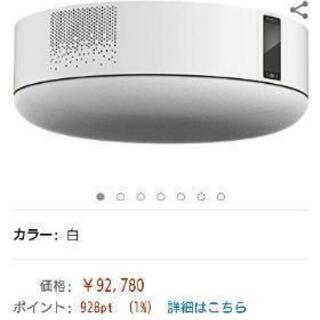 ﾎﾟｯﾌﾟｲﾝｱﾗｼﾞﾝ 新品