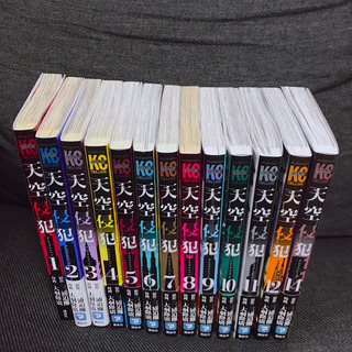 中古天空侵犯が無料 格安で買える ジモティー 中古天空侵犯が無料 格安で買える ジモティー