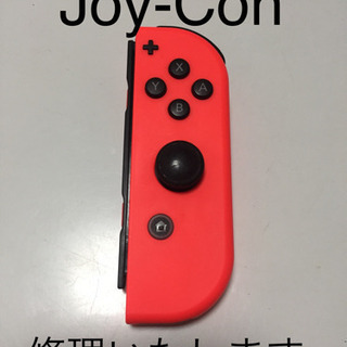 任天堂Switch Joy-Conスティック修理 1500円🎮