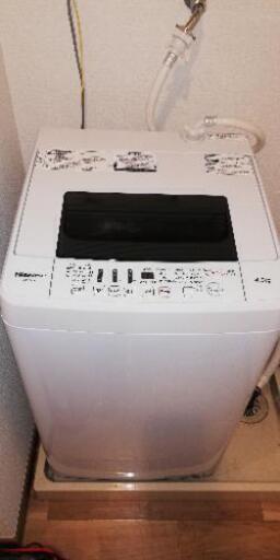 Hisense 4.5kg 全自動洗濯機！引越しの為譲ります☺