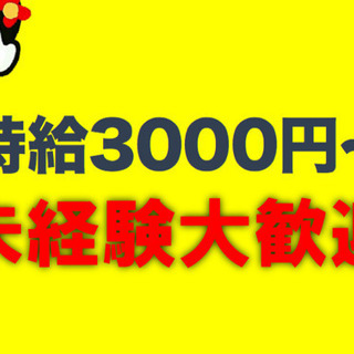 キャッチコピーを考えてください※４５文字程度※反響（クリック数）...