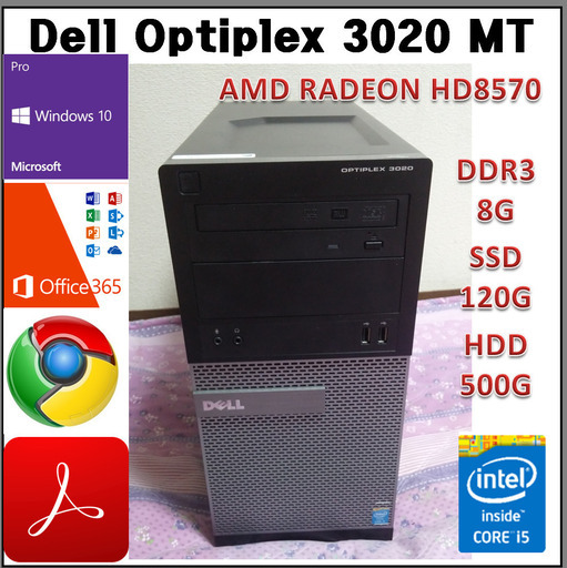 その他 Dell Optiplex 3020 MT