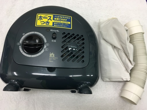 布団乾燥機　ふとん乾燥機　値引き交渉可能