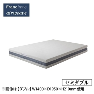 【セミダブル】エアウィーヴ Ff ベッドマットレス
