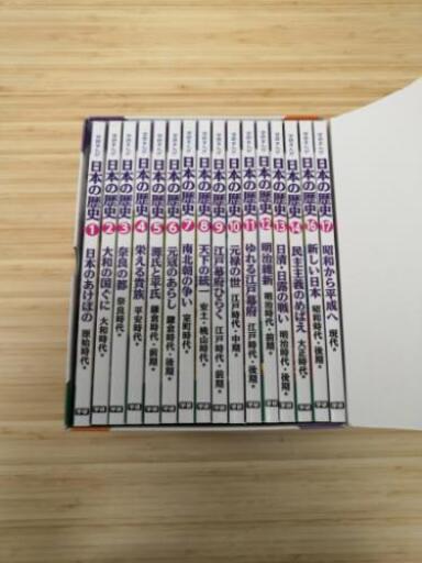 学研 まんが 日本の歴史 全17巻 としつがる 自由が丘の生活雑貨の中古あげます 譲ります ジモティーで不用品の処分