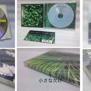 エレファント カシマシのcd 3枚セットで ファーストアルバム ココロに花を 明日に向かって走れ 未開封のものもあります アイテム 高田のcdの中古あげます 譲ります ジモティーで不用品の処分 エレファント カシマシのcd 3枚セットで ファーストアルバム ココロに花を 明日に向かって走れ 未開封のものもあります アイテム 高田のcdの中古あげます 譲ります ジモティーで不用品の処分