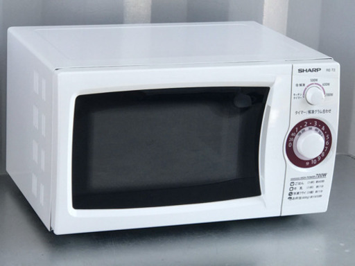 美品!シャープ 電子レンジ◇700w◇2013年製◇RE-T2-W6◇光るデカタイマー
