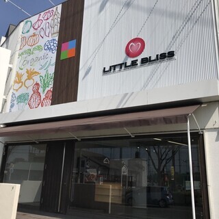 美容師アシスタント募集 楽しみながら成長できるサロン Littlebliss 豊橋三ノ輪町 株ブリス 豊橋の美容師の正社員の求人情報 Little Bliss ジモティー