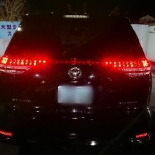 エスティマ50 全灯テールランプ