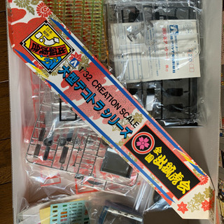 当時物！デコトラRYUSEI CUSTOM