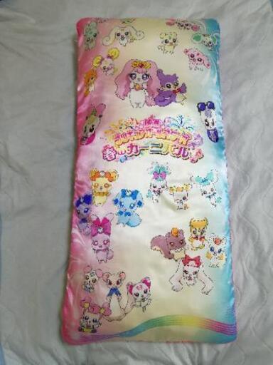 19 8 25までに取りに来て頂ける方 非売品 中古プリキュアオールスターズロングクッション ツムツム 緑橋の家具の中古あげます 譲ります ジモティーで不用品の処分 19 8 25までに取りに来て頂ける方 非売品 中古プリキュアオールスターズロングクッション ツムツム 緑橋の家具の中古あげます 譲ります ジモティーで不用品の処分