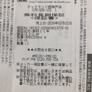 日立エアコン 2017年 保証あと10年あり 【公式通販】