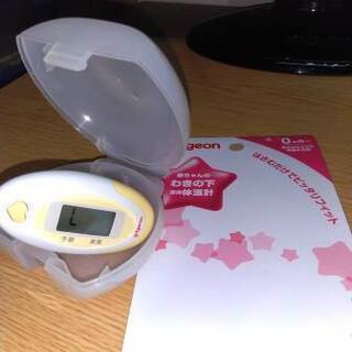ほぼ新品　赤ちゃん用体温計
