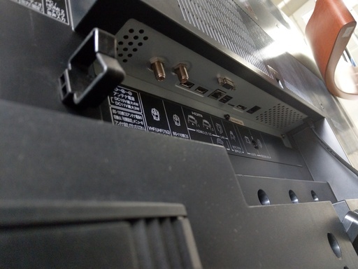 東芝 REGZA 46H3000/46V型液晶テレビ/2008年製/純正リモコン付き