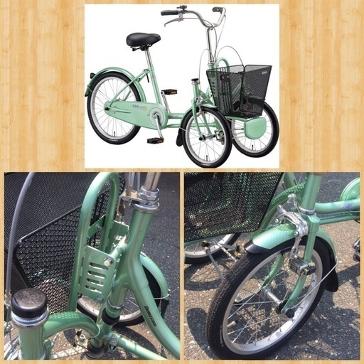 【引取限定】美品‼︎ブリヂストン ミンナ 三輪車 定価78624円