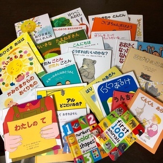 最終お値下げ 7月31日まで 絵本 美品まとめ売り46冊