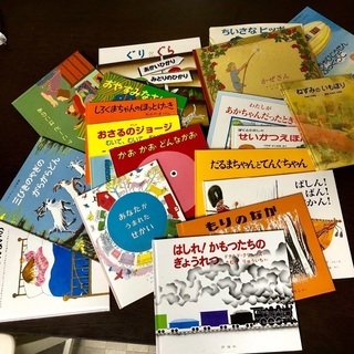 最終お値下げ 7月31日まで 絵本 美品まとめ売り46冊