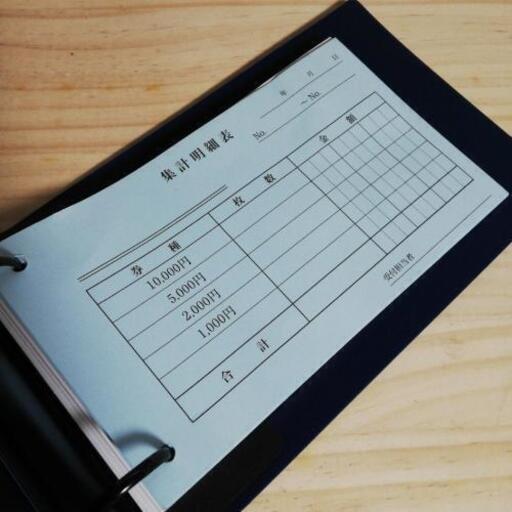 お葬式 お通夜芳名帳 ぷぷ 千駄木の家具の中古あげます 譲ります ジモティーで不用品の処分