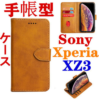 Sony Xperia XZ3専用レザーケース  TPU 手帳型ケース