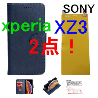 2点セット！Sony Xperia XZ3手帳型ケース+液晶TP...