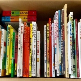 最終お値下げ 7月31日まで 絵本 美品まとめ売り46冊