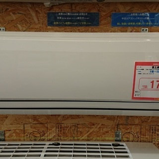 【格安中古エアコン】2011年製 富士通 2.2Kw売ります