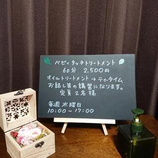 ヘビィタッチトリートメント講習