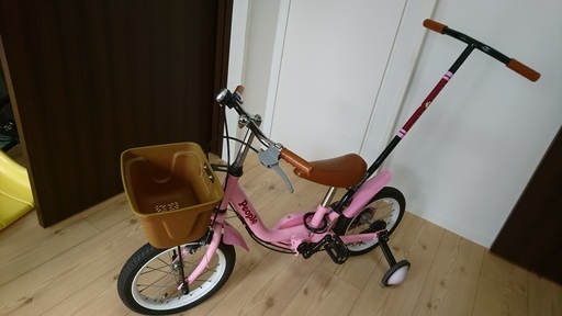 子供用品