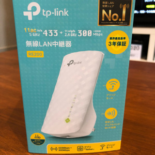 【ほぼ新品】TP-Link WIFI 無線LAN 中継器 11a...