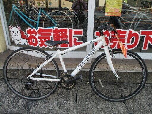 【エコプラス小倉南店 ルイガノ クロスバイク  3×8段変速 白 中古車☆スタッフ向井おすすめ E0808