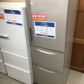 日立 3ドア冷蔵庫 R-27HV www.inspireurdog.fi