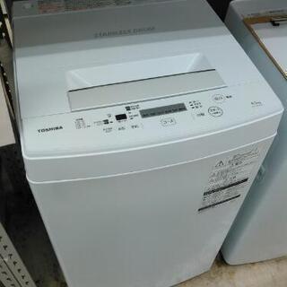 toshiba aw-45m5  2017年製 2017年製TOSHIBA(東芝)の4.5kg全自動洗濯機「AW-45M5」をご紹介