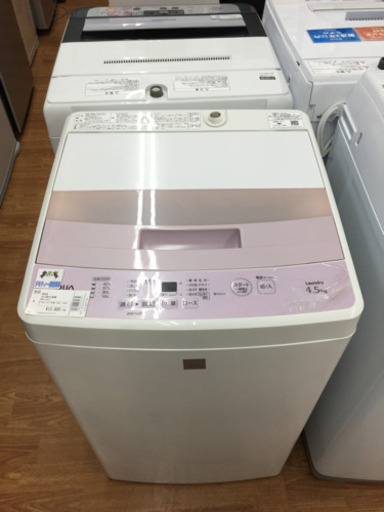 安心の6ヶ月保証付!!【AQUA】全自動洗濯機売ります！