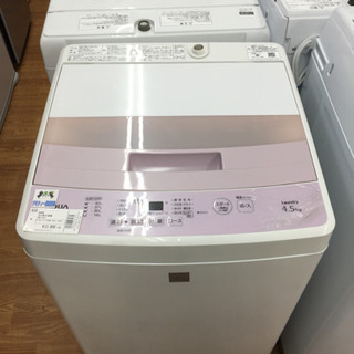 安心の6ヶ月保証付！【AQUA】全自動洗濯機売ります！ 安心の6ヶ月保証付!!【AQUA】全自動洗濯機売ります！