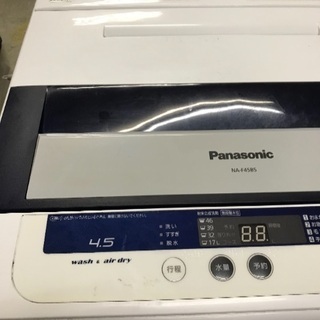 北九州市内福岡市内配達無料 Panasonic 4.5k 洗濯機