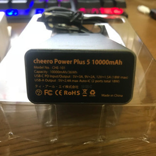 power plus 5 10000mAh 