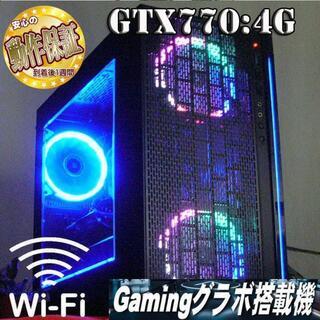 ☆ハイパーWifiアンテナ付i☆PUBG/Apex/BFV