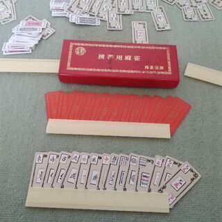 携帯用麻雀　麻雀　ゲーム