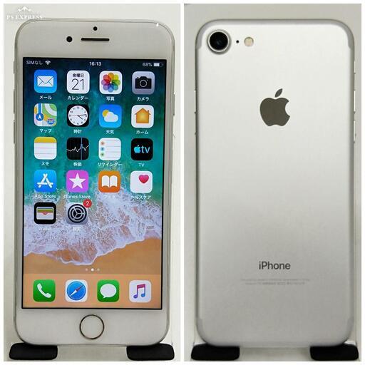SIMフリー iPhone 7 Silver 32 GB