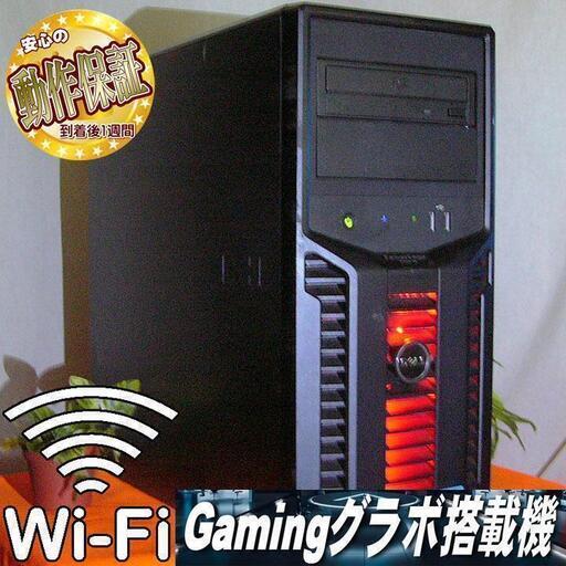 ★赤い彗星★PUBG/フォートナイト/R6S/GTA5動作OK♪