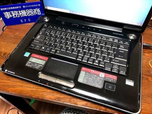 TOSHIBA！Windows10Proノートパソコン オフィス認証済み！