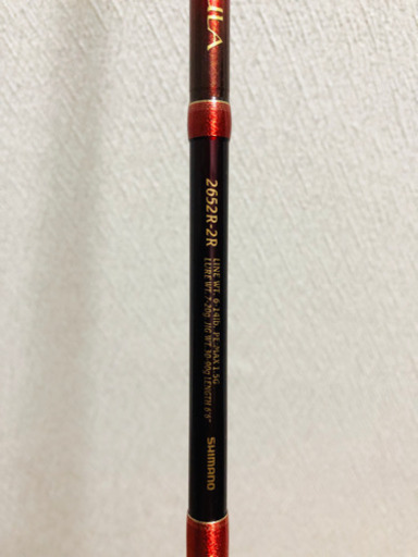最高 ワールドシャウラ2652r-2rスピニングロッド 