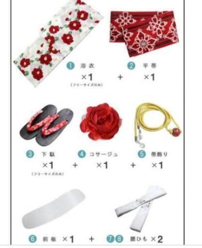 平子理沙×京都浴衣 豪華8点セット