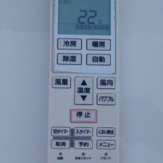 姫路》Panasonic☆省エネエアコンCS-280CFR-W☆2.8kw☆10畳用