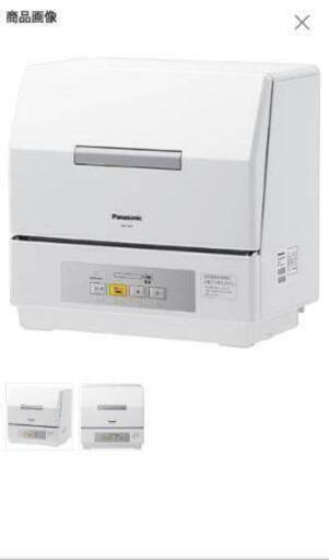 急募!!8月3日まで　Panasonic2016プチ食洗・分岐水栓