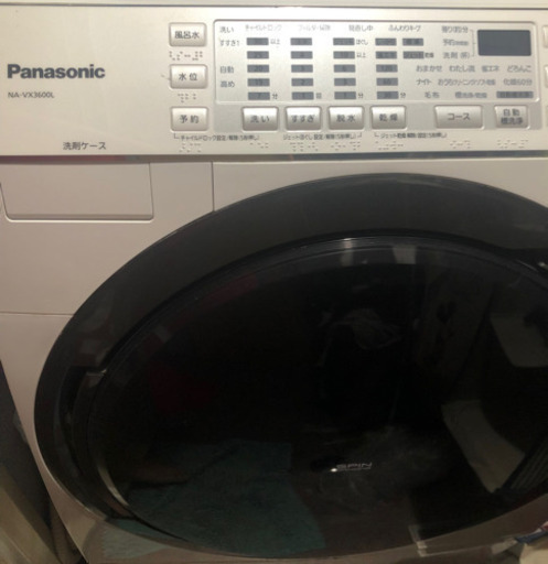 取引中2015年製パナソニックドラム式洗濯機