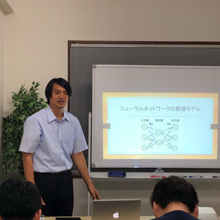 【第2回】プログラミング教育 「ニューラルネットワークとは」 - 名古屋市