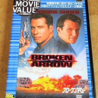 ☆DVD/BROKEN ARROW ブロークン・アロー◆ジョン・...