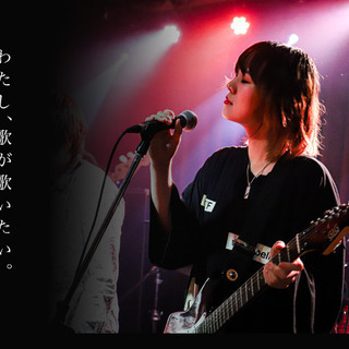 下北沢ライブイベント出演者/バンド募集ノルマなし